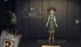 第五人格29季爆料最新,神秘新角色揭晓，惊悚剧情再升级！