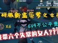 波哥共研服最新爆料,揭秘游戏新内容与更新动态