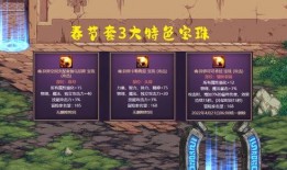 三觉时装爆料视频,视觉盛宴，时尚潮流尽收眼底