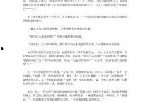 笑话大全爆料最新,笑破肚皮！笑话大全最新爆笑段子大盘点