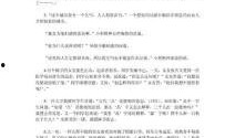 笑话大全爆料最新,笑破肚皮！笑话大全最新爆笑段子大盘点