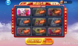 黄金奖池最新爆料视频,最新爆料视频深度解析