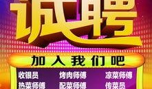 娱乐爆料海报设计图片,揭秘明星幕后故事