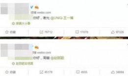 最新爆料赵丽颖倒贴,新恋情曝光引热议