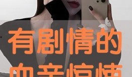 血亲 在线观看,揭秘家族血脉中的秘密与命运