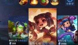 鲁班最新皮肤技能爆料,匠心独运，巧夺天工