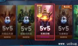 王者最新爆料游戏,神秘英雄登场，战局风云再起！