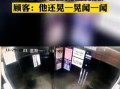 网红外卖爆料视频大全集,揭秘美食背后的秘密