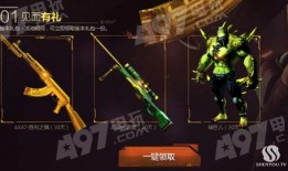 cf活动爆料最新九月,全新内容盛宴即将开启！