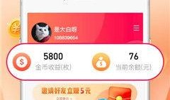 如何爆料短视频赚钱软件,轻松变现的秘诀解析