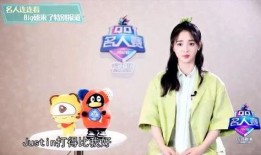 娱乐圈爆料周洁琼是谁啊,周洁琼是谁？