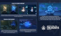 渊下宫最新爆料,神秘势力背后的惊天秘密曝光