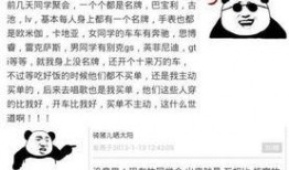 建湖网红吃瓜事件始末是什么,从热议到真相大白