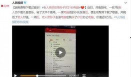 天涯爆料青岛事件视频,真相与争议交织的街头冲突
