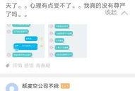 爆料录音视频违法吗知乎,录音视频泄露违法边界探讨