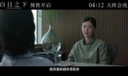 热点爆料电影片段视频,悬念迭起，剧情反转令人瞠目结舌