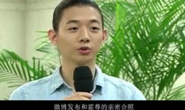 霍尊事件爆料视频,揭秘娱乐圈惊人内幕