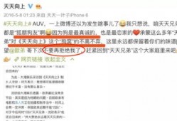 附近娱乐圈爆料去哪里找,揭秘幕后真相，追踪热点事件！