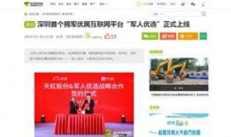 深圳新闻报道如何爆料的,揭秘事件背后真相