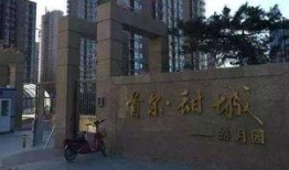 燕郊都市新闻爆料电话