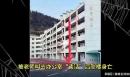 泉州海洋学院爆料事件视频,揭秘校园内幕