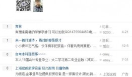 大营贴吧最新爆料