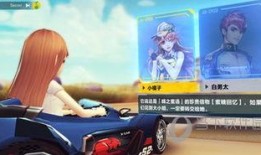 飞车新图最新爆料视频,畅游未来都市，体验极致速度与激情