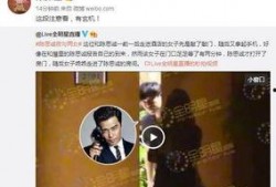 瓜姐今日爆料新闻视频,揭秘今日热点事件内幕
