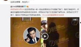 瓜姐今日爆料新闻视频,揭秘今日热点事件内幕