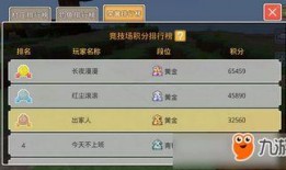 奶块爆料最新更新,全新内容爆料，探索无尽冒险新篇章