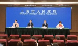 上海社会新闻热线爆料