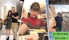 空姐网红爆料陈思诚视频,真相背后引人深思