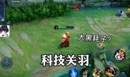 最新爆料曹老板新皮肤视频,炫酷特效，引粉丝热议！