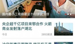 怎么样发爆料新闻事件呢,如何精准捕捉与传播