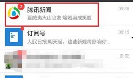 腾讯新闻微信爆料方式,全民参与新闻监督时代来临”