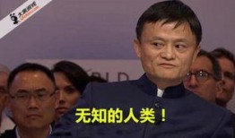 娱乐大爆料马云完整版,揭秘商业巨头背后的娱乐生活