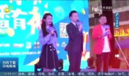 淄博都市爆料新闻直播,直播揭秘城市热点事件