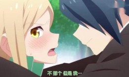 徒然喜欢你在线观看2