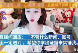 大王爆料近千万网红视频,大王独家爆料