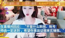 大王爆料近千万网红视频,大王独家爆料