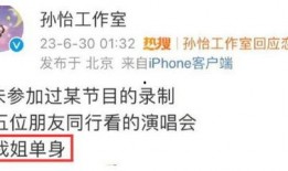 最近的娱乐爆料新闻事件,神秘事件引发热议，真相即将揭晓！