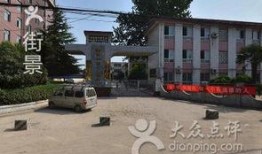 西安市十七中学最新爆料,揭秘校园新动态与亮点