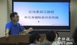 中国国安局最新爆料电话