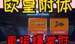 cfm活动最新爆料返场,经典英雄返场，精彩对决即将重启！