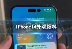 14pro最新爆料掉价,价格跳水，高端旗舰市场风云再起！