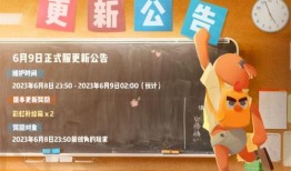 香肠派对s10赛季爆料视频,全新内容与玩法大揭秘