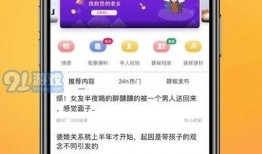 内江热点爆料最新消息新闻,突发事件引发社会关注！