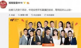 宝哥爆料签约视频,签约背后的精彩瞬间