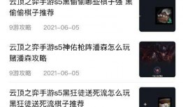 免费爆料视频软件,一键获取热门资讯，畅享无界视界