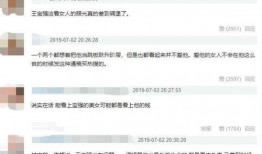 广州离婚爆料最新消息查询,最新案件细节及社会影响深度解析